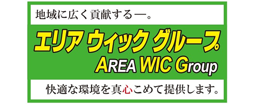 西別ハイヤー有限会社
